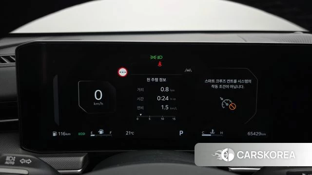 Kia The New K5 3rd generation id 4995522 из Кореи 31