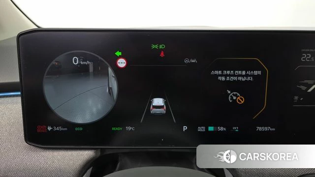 Kia EV3 id 5032949 из Кореи 28