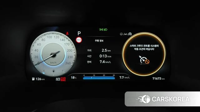 Hyundai The New Palisade id 4995878 из Кореи 33
