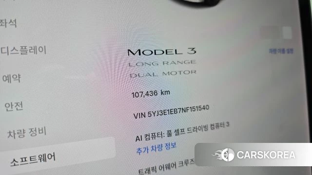 Tesla Model 3 id 4624694 из Кореи 29