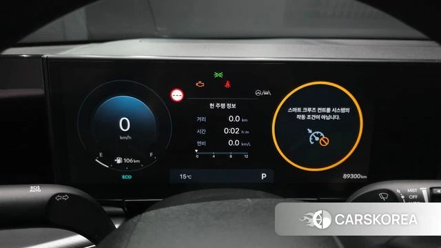 Hyundai Grandeur (GN7) id 3870443 из Кореи 18