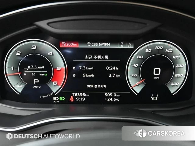 Audi A6 (C8) id 4899687 из Кореи 18