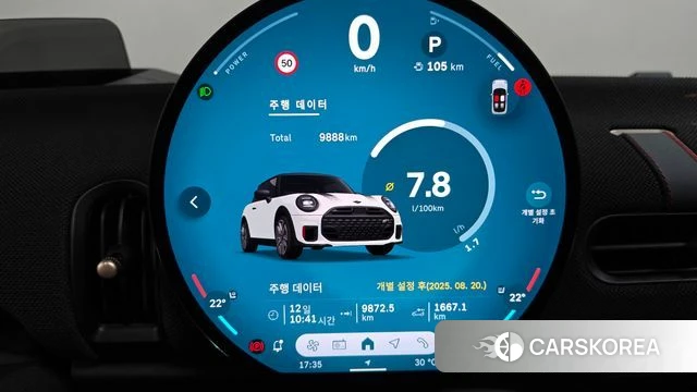 Mini Cooper S 4th Generation id 4734670 из Кореи 33