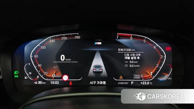 BMW 5 Series (G30) id 4996261 из Кореи 30