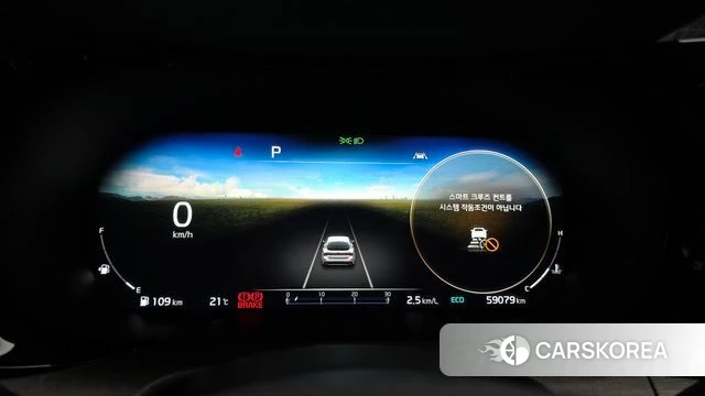 Kia K5 3rd generation id 4992551 из Кореи 18
