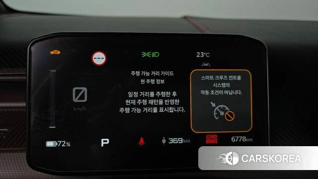 Kia PV5 id 4934529 из Кореи 33