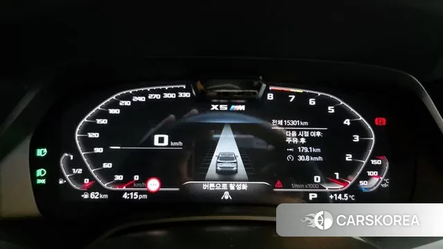BMW X5 (G05) id 3389008 из Кореи 18
