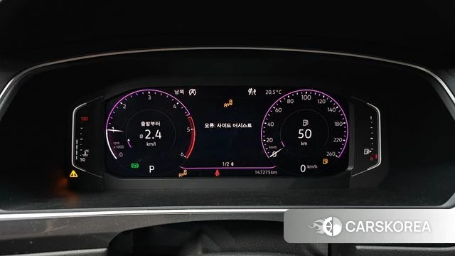 Volkswagen Tiguan Allspace id 4966823 из Кореи 18