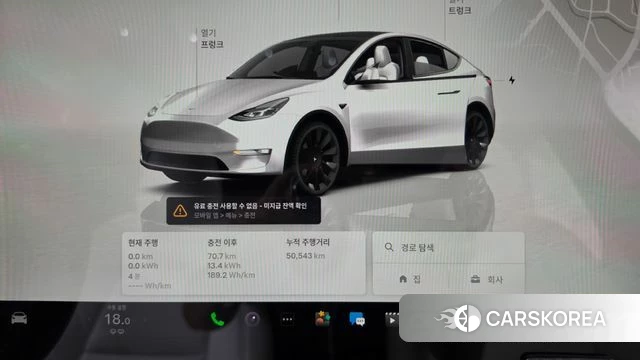 Tesla Model Y id 4996380 из Кореи 30