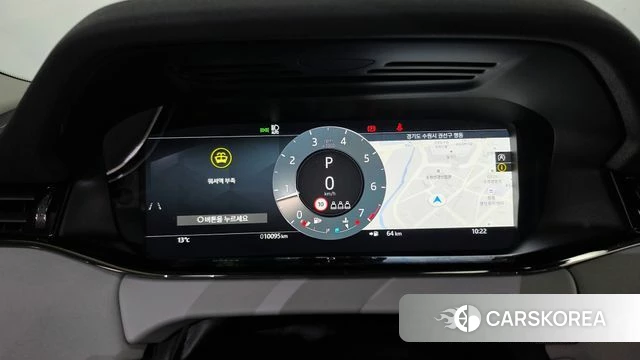 Land Rover Range Rover Evoque 2nd Generation id 5045705 из Кореи 18