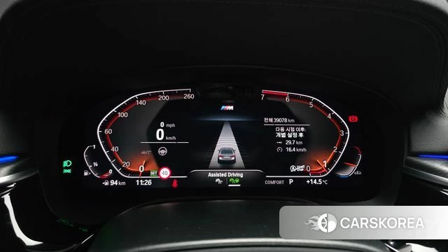 BMW 5 Series (G30) id 5017184 из Кореи 32
