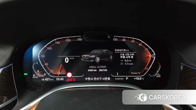 BMW 7 Series (G11) id 4997460 из Кореи 32