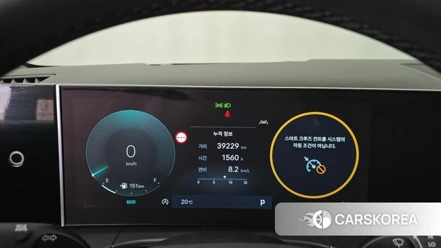 Hyundai Santa Fe (MX5) id 4995988 из Кореи 31