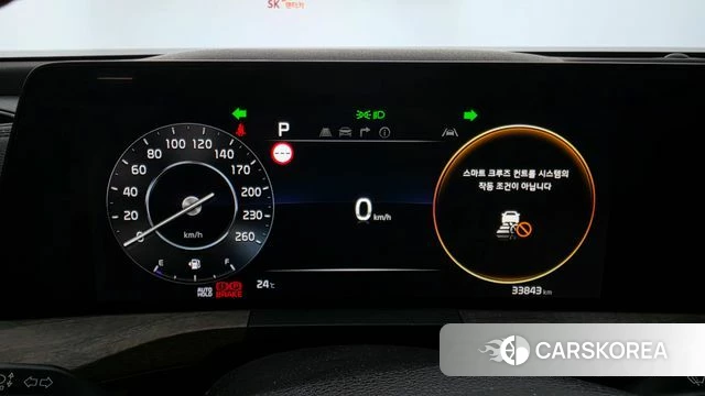 Kia K8 id 5002253 из Кореи 18