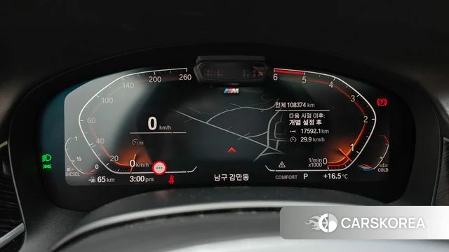 BMW 7 Series (G11) id 5023420 из Кореи 37