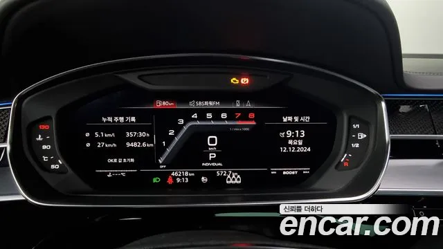 Audi S8 (D5) id 2223002 из Кореи 18