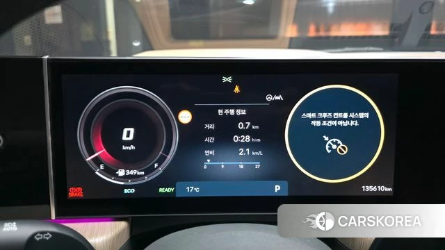 Hyundai Sonata D Edge Hybrid (DN8) id 5026875 из Кореи 18