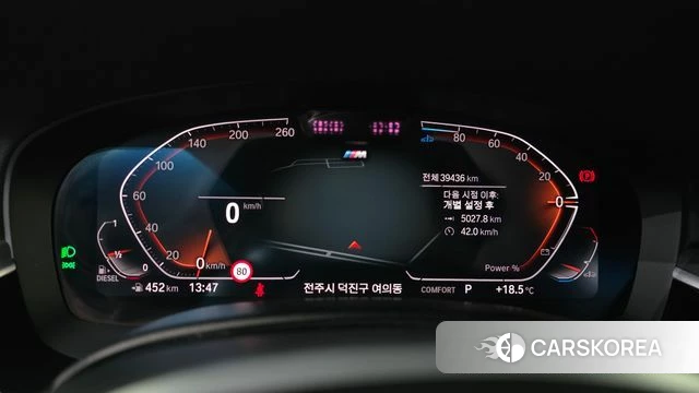 BMW 6 Series GT (G32) id 5040507 из Кореи 33