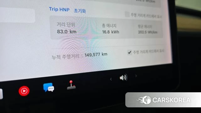 Tesla Model 3 id 4594731 из Кореи 18
