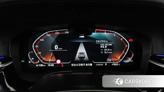 BMW 5 Series (G30) id 5016901 из Кореи 32