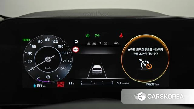 Kia Di All New Niro EV id 5046862 из Кореи 30