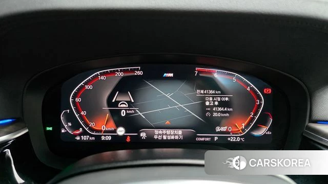BMW 5 Series (G30) id 4937225 из Кореи 18