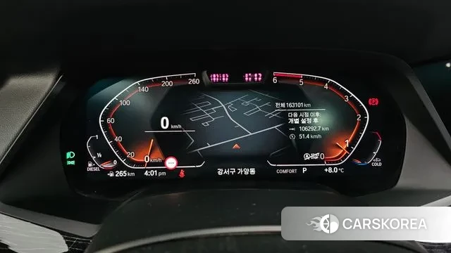 BMW X7 (G07) id 3601649 из Кореи 18