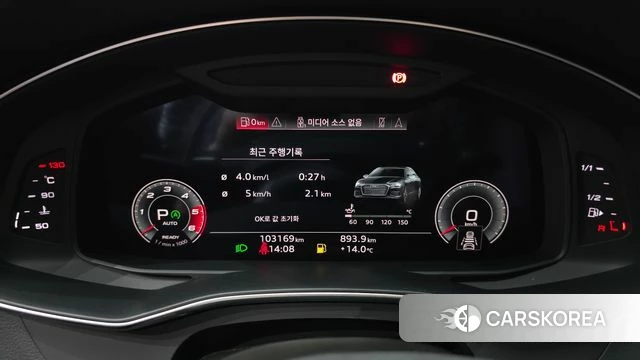 Audi A6 (C8) id 3910650 из Кореи 18
