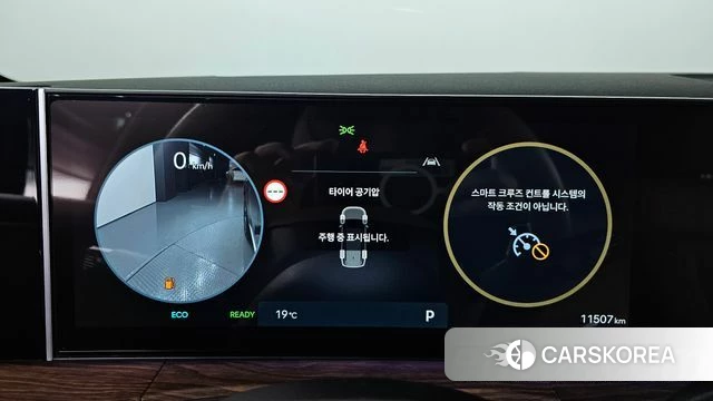 Hyundai Santa Fe (MX5) id 5010927 из Кореи 37
