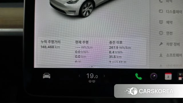 Tesla Model Y id 4759003 из Кореи 18