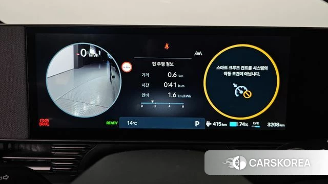 Hyundai The New Ionic 5 id 4985003 из Кореи 40