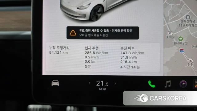 Tesla Model 3 id 4987639 из Кореи 29