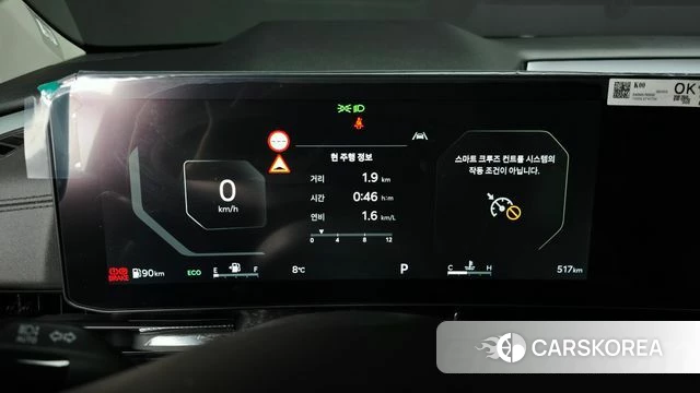Kia The New Carnival 4th Generation id 5051768 из Кореи 18