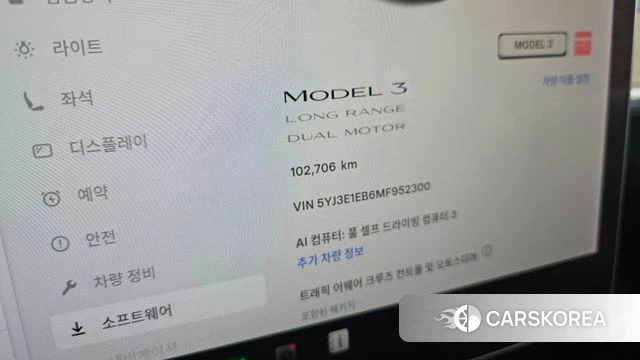 Tesla Model 3 id 4864472 из Кореи 32
