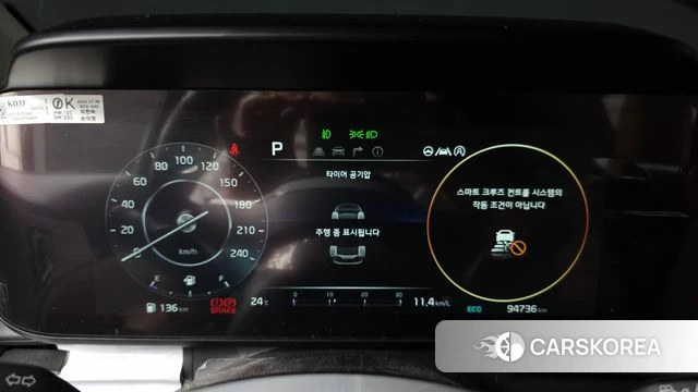 Kia Carnival 4th generation id 4916846 из Кореи 18