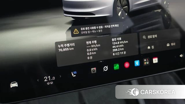 Tesla Model 3 id 4853981 из Кореи 30