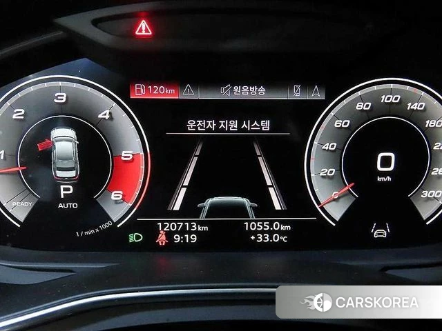 Audi A6 (C8) id 4705590 из Кореи 17