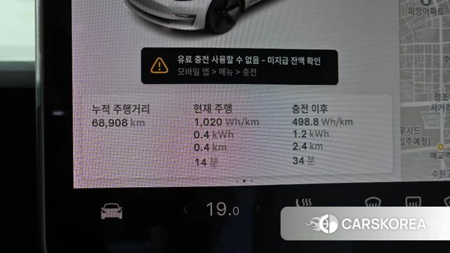 Tesla Model 3 id 4907050 из Кореи 30