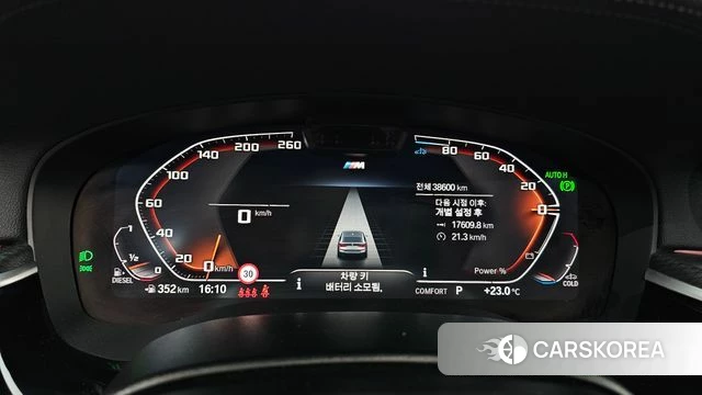 BMW 6 Series GT (G32) id 4941930 из Кореи 38