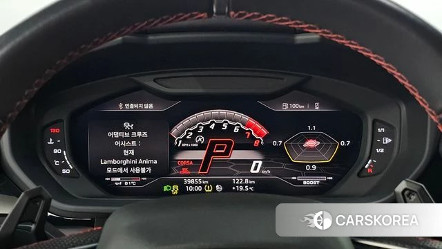 Lamborghini Urus id 4952251 из Кореи 18