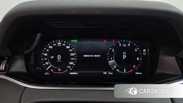 Land Rover Range Rover Evoque 2nd Generation id 5013045 из Кореи 31