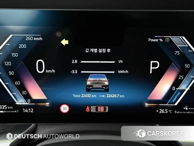 BMW 7 Series (G70) id 4969463 из Кореи 18