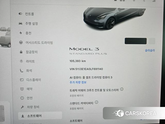 Tesla Model 3 id 4937180 из Кореи 18