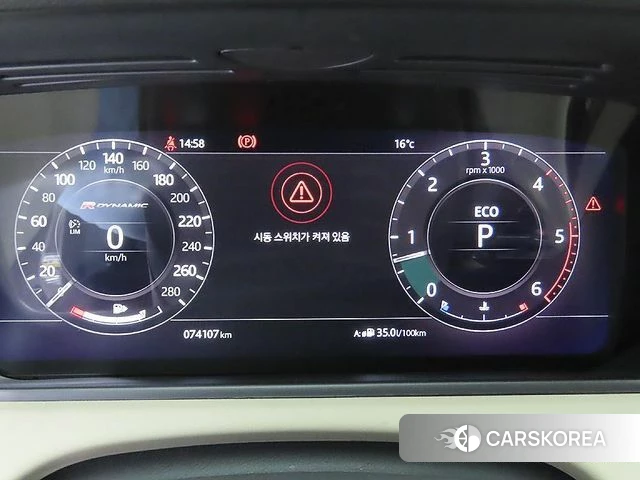 Land Rover Range Rover Velar id 5048587 из Кореи 18