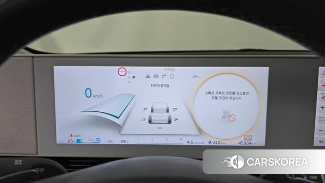Hyundai Ionic 5 id 4715985 из Кореи 18