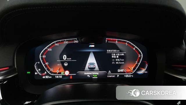 BMW 5 Series (G30) id 5002344 из Кореи 30