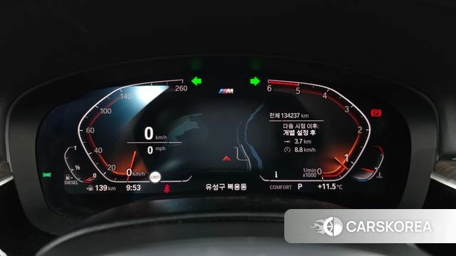 BMW 5 Series (G30) id 5028810 из Кореи 30