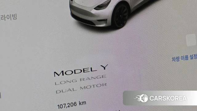Tesla Model Y id 4741259 из Кореи 18