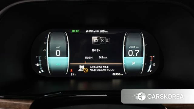Kia Mohave Master id 4982547 из Кореи 34