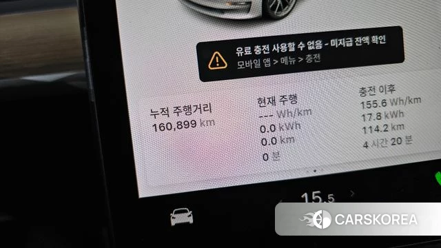 Tesla Model 3 id 4835965 из Кореи 18